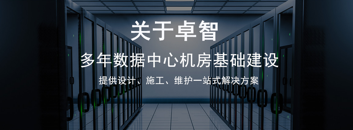 杭州米兰体育电源科技有限公司蓄电池