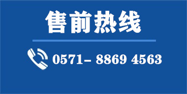 杭州米兰体育电源科技有限公司蓄电池