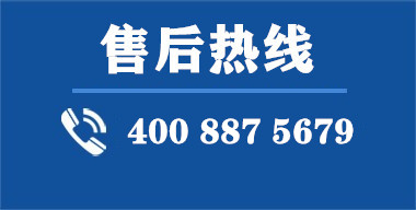 杭州米兰体育电源科技有限公司UPS电源